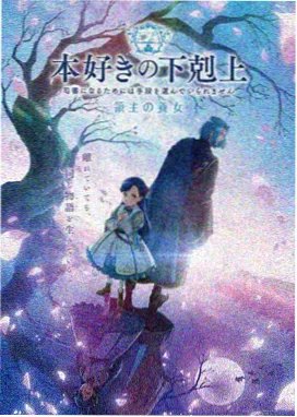 铁轨以北实时票房数据